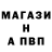 АМФЕТАМИН Розовый Alivitik