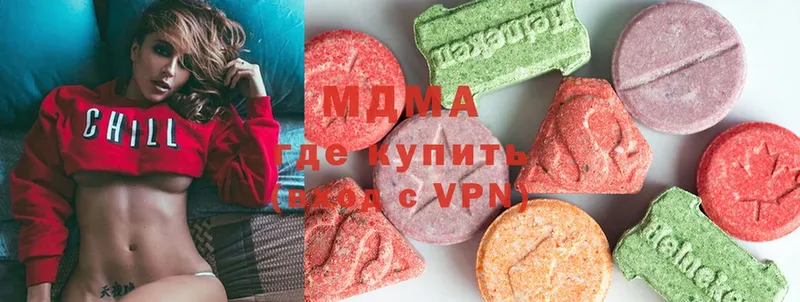 MDMA молли  Горно-Алтайск 